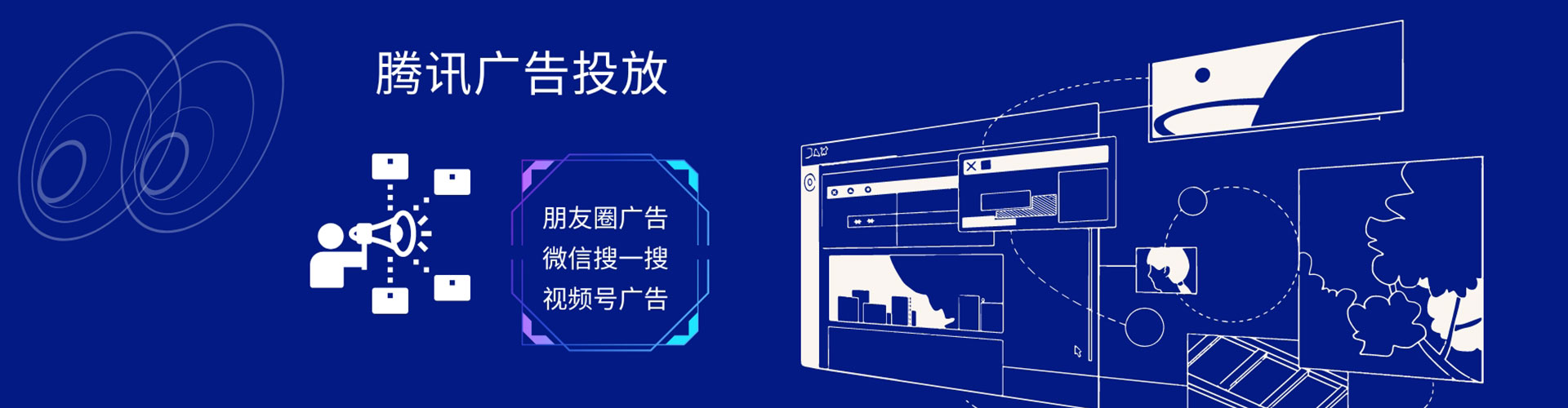 精河信息流平台