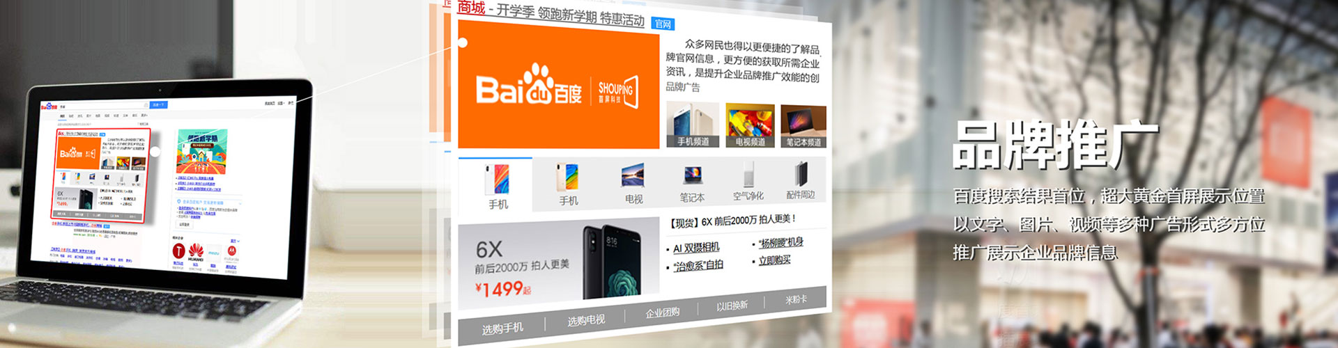 精河百度开户高返点