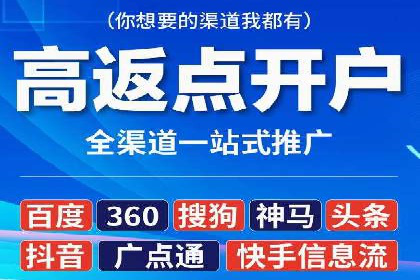 策略解读：从失败到成功，信息流推广的案例启示