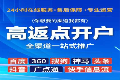 案例解读：SEM托管服务优势与挑战