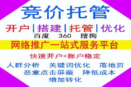 案例展示：SEM代运营服务公司助力企业拓展市场