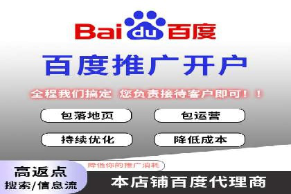 创新营销手段：信息流广告在旅游行业的成功案例